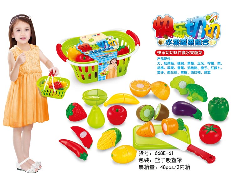 18件可切水果蔬菜 668E-61